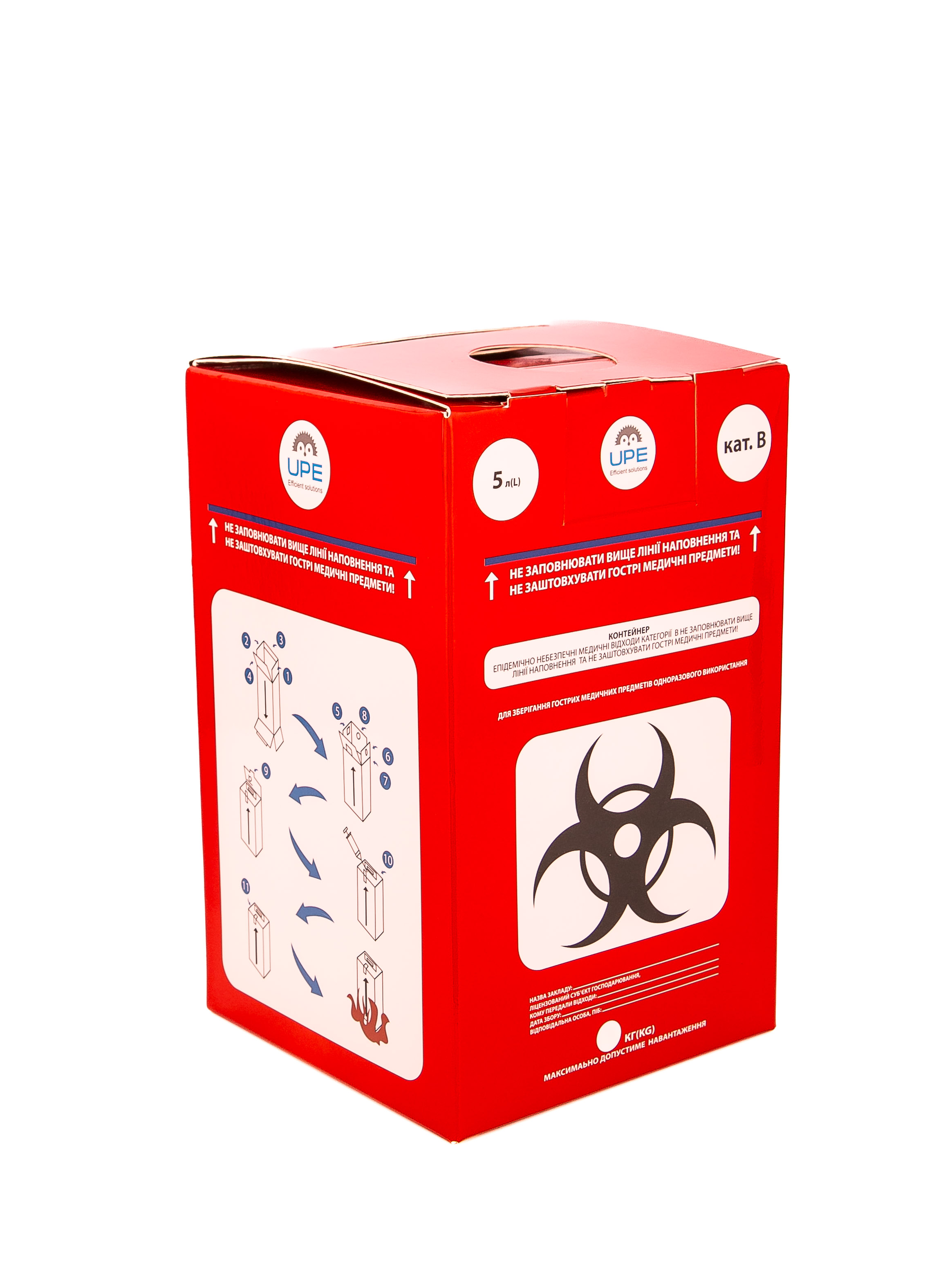 Контейнер для медичних відходів 5 л, ТМ UPE, картонний з металізованою ламінацією (червоний)